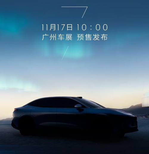 佛山17极氪汽车发布智能汽车全域AI，比亚迪的未来服务提升用户体验